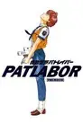 Patlabor: La película
