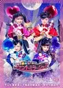ひみつ×戦士 ファントミラージュ！