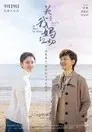 关于我妈的一切