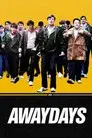 Awaydays