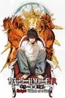 Death Note Relight: La visión de un Dios