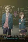 Itsudatte Bokura no Koi wa 10 cm Datta