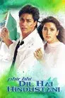 Phir Bhi Dil Hai Hindustani