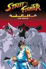 Street Fighter Alpha