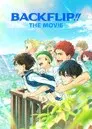 映画 バクテン!!