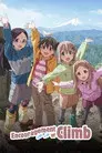 Yama no Susume