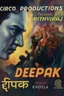 Deepak