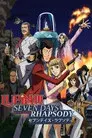 Lupin III: Seven Days Rhapsody
