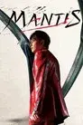 Mantis