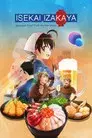 Isekai Izakaya: Koto Aitheria no Izakaya Nobu