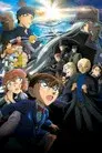 Detective Conan 26: El submarino de hierro negro