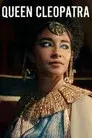 La reina Cleopatra