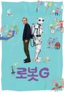 Robo-G