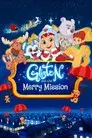 Glisten and the Merry Mission