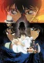 Detective Conan 10: El réquiem de los detectives