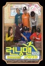 Running Man