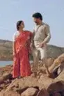 Purush