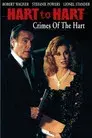 Hart to Hart: Crimes of the Hart