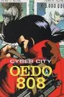 Cyber City Oedo 808