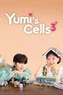 Yumi's Cells