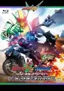 Kamen Rider W Forever: A to Z /Las Memorias Gaia del destino