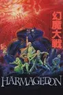 Harmagedon
