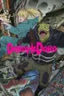 Dorohedoro