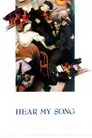 Hear My Song