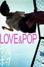Love and Pop