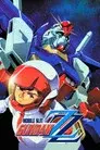 機動戦士ガンダムZZ
