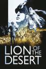 El león del desierto