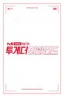 투게더 리와인드