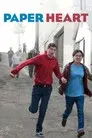 Paper Heart