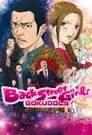 Back Street Girls: Gokudolls