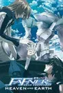 Soukyuu no Fafner: Dead Aggressor