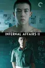 Infernal Affairs 2