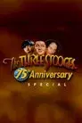 Three Stooges 75th Anniversary Special
