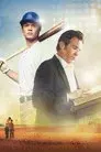El viaje de Rickey Hill