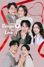 사랑을 처방해 드립니다