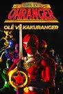 Chouriki sentai Ohranger Vs Kakuranger