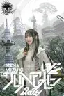NANA MIZUKI LIVE JUNGLE 2024