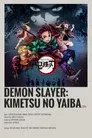 Demon Slayer: Kimetsu no Yaiba: Bonds of Siblings