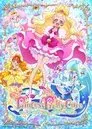 Go! プリンセスプリキュア