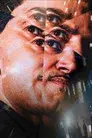 காந்தா