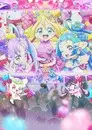 映画キミとアイドルプリキュア♪お待たせ！キミに届けるキラッキライブ！