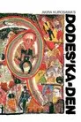 黒澤明～創ると云う事は素晴らしい～どですかでん