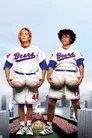BASEketball - Muchas pelotas en juego