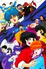 Ranma ½ Gran golpe en Nekonron, China