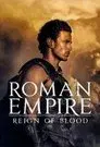 El sangriento Imperio Romano