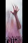 Psycho (Psicosis)